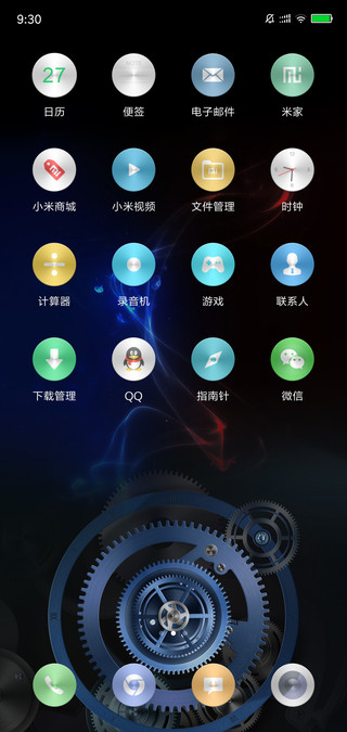 全面屏应用下载_全面屏手机怎么下载游戏_全屏模式下载