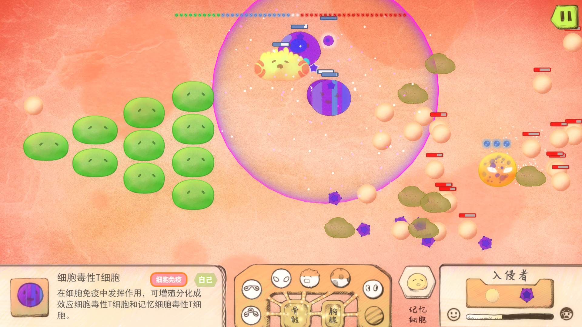 细胞手游游戏攻略_日本手机游戏 细胞_细胞养成游戏日本