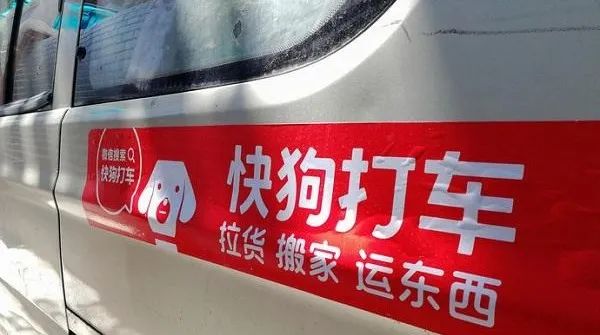 货拉拉叫车_货拉拉叫小货车_货拉拉叫大货车