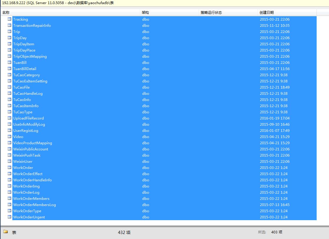 sqlserver修改字段类型_字段类型修改数字到字符型_字段类型修改