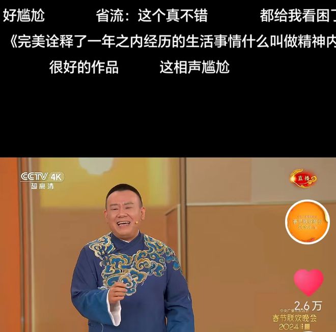 b站彩色弹幕怎么发_彩色弹幕b站发不了视频_b站发彩色弹幕需要会员吗