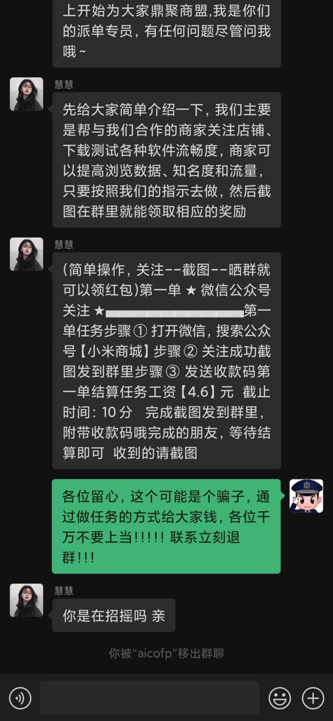 qq群拉人频繁解决方法教程1_qq拉群过于频繁_qq群里拉人频繁怎么办