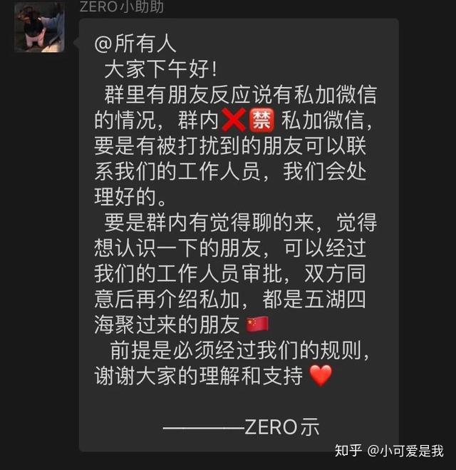 qq拉群过于频繁_qq群拉人频繁解决方法教程1_qq群里拉人频繁怎么办