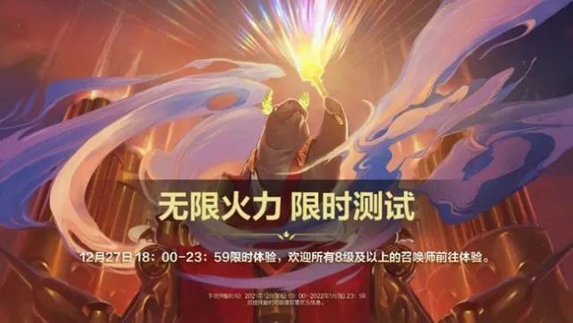 无限火力软件_无限火力软件2.0v2.0_火力全破解版无广告开