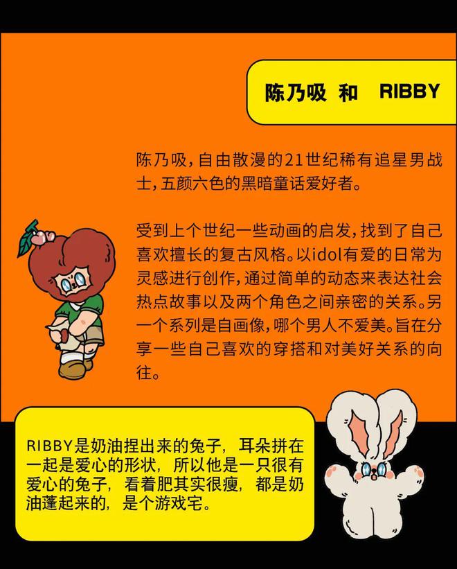 三星手机游戏小兔子战队_lol兔子战队_lol小兔子战队