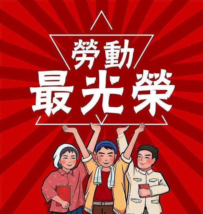 5.1假期2022法定假日几天_国家法定假日5.1几天_20215.1法定假日