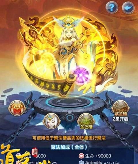 三界神魔手机游戏下载_三界神皇百度百科_三界神网