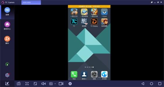 用手机模拟电脑游戏_手机玩pc的模拟_手机可以模拟pc端游戏吗