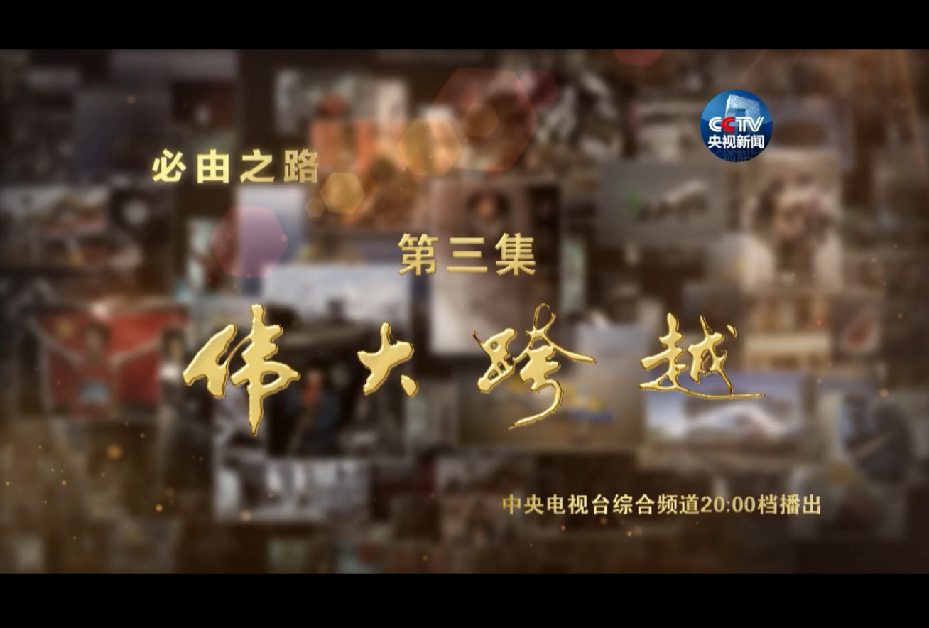 建党100周年庆祝大会_建党100_建党100周年纪念硬币价值