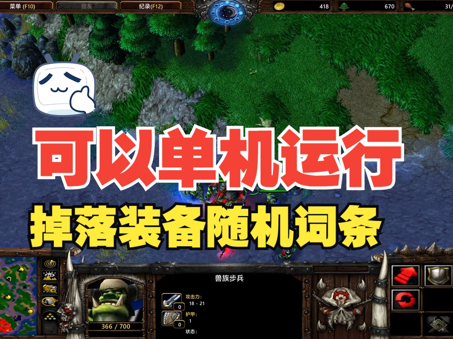 单机升级打装备的手游_手机单机升级打装备游戏_升级装备的单机游戏
