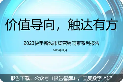 快手介绍自己的文案_快手介绍短语_快手介绍语