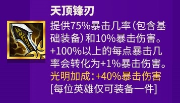 萌三国暗金郭嘉技能_三国郭嘉技能怎么用_郭嘉技能详解