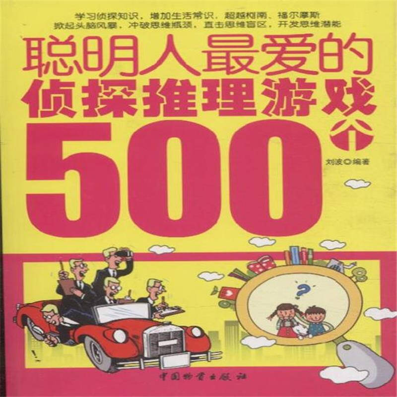 秦皇岛手机游戏益智_秦皇岛游戏机厅哪去了_秦皇岛益智手机游戏公司