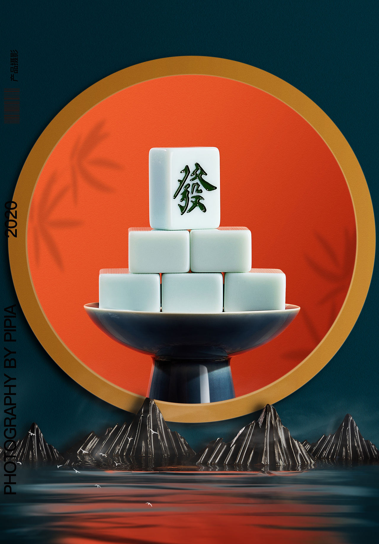 麻将大百六_六六大亨麻将_66麻将