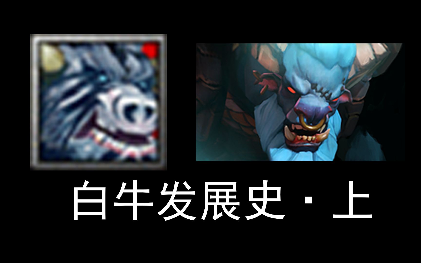 牛白豆今晚澳门开什么码_dota白牛_牛白东西叫什么