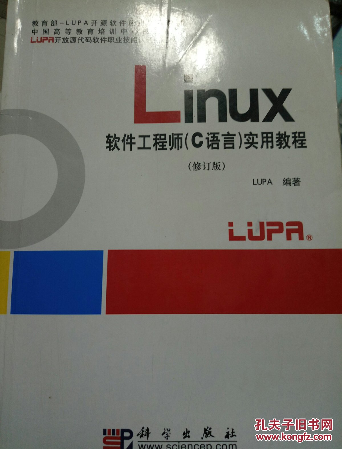 se是什么意思_意思是色彩的字_意思是森林的字