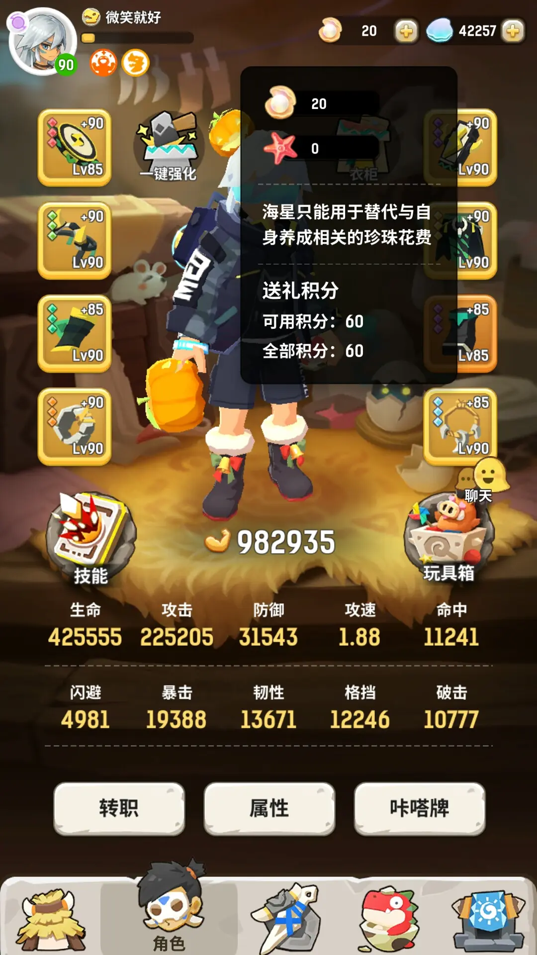 抢占手机游戏怎么玩_抢占手机游戏_抢占手机游戏软件