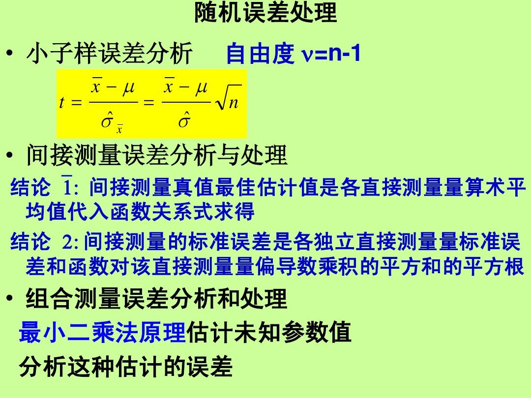 js中settimeout的用法_用法中qow_用法中用姜汁调服的方剂是