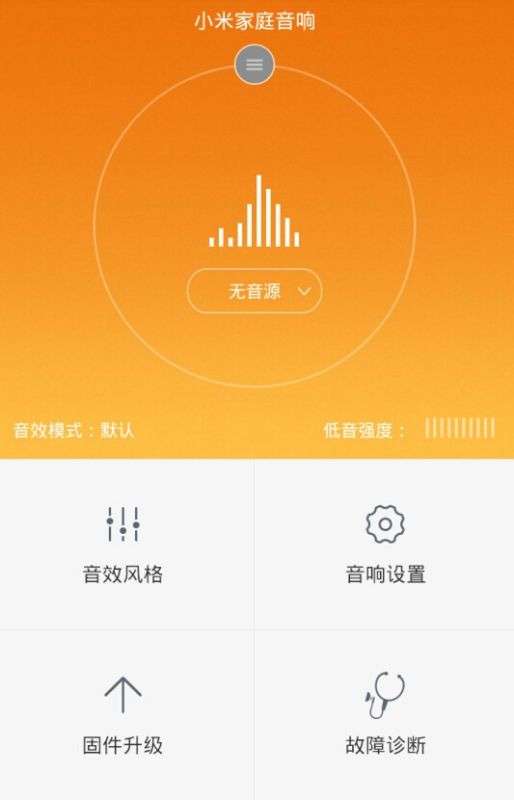 ios15玩游戏切换没声音_苹果游戏声音没了_苹果手机切换游戏还没声音