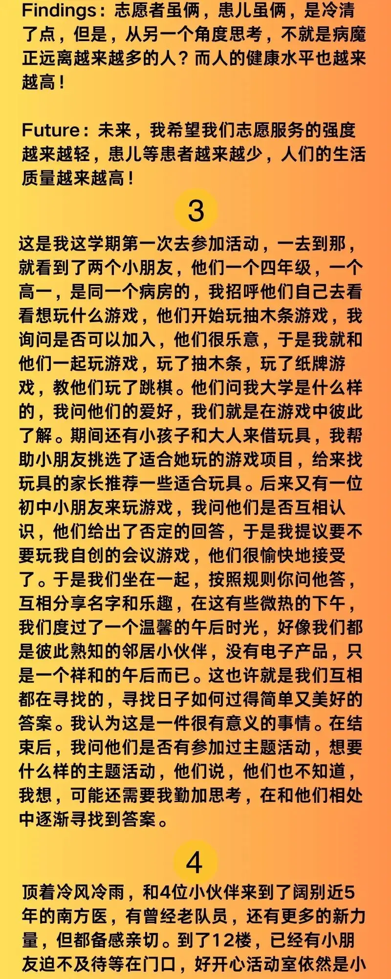 手机火爆游戏视频-年轻人的新社交圈：手机游戏视频的魅力