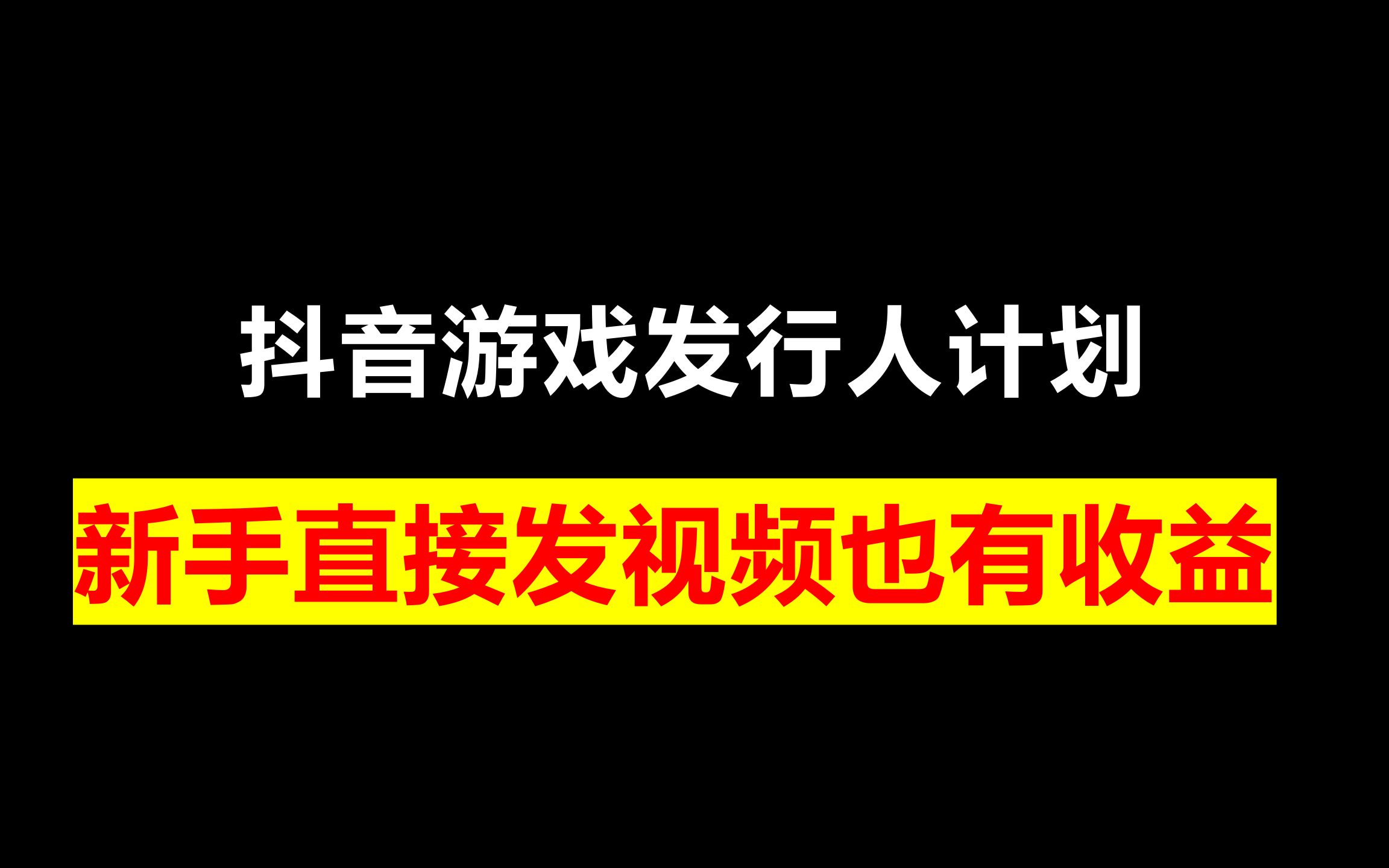 热门手游视频_手机火爆游戏视频_视频火爆手机游戏有哪些