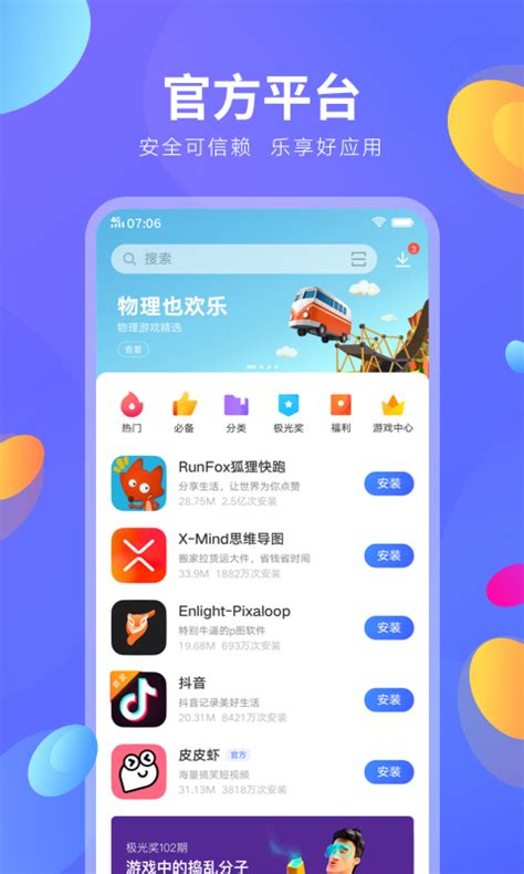 独立游戏手机游戏_手机独立游戏怎么下载不了_独立游戏app