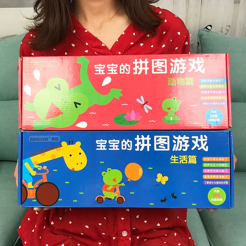 适合手机1幼儿益智游戏_益智适合幼儿手机游戏有哪些_益智适合幼儿手机游戏吗