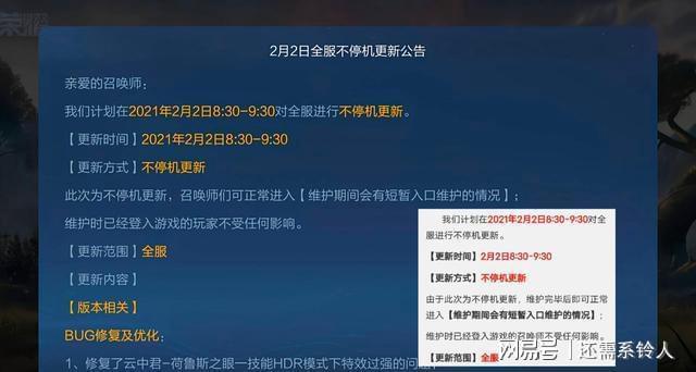 荣耀手机游戏手机排名_手机荣耀排名游戏推荐_荣耀游戏性能好的手机