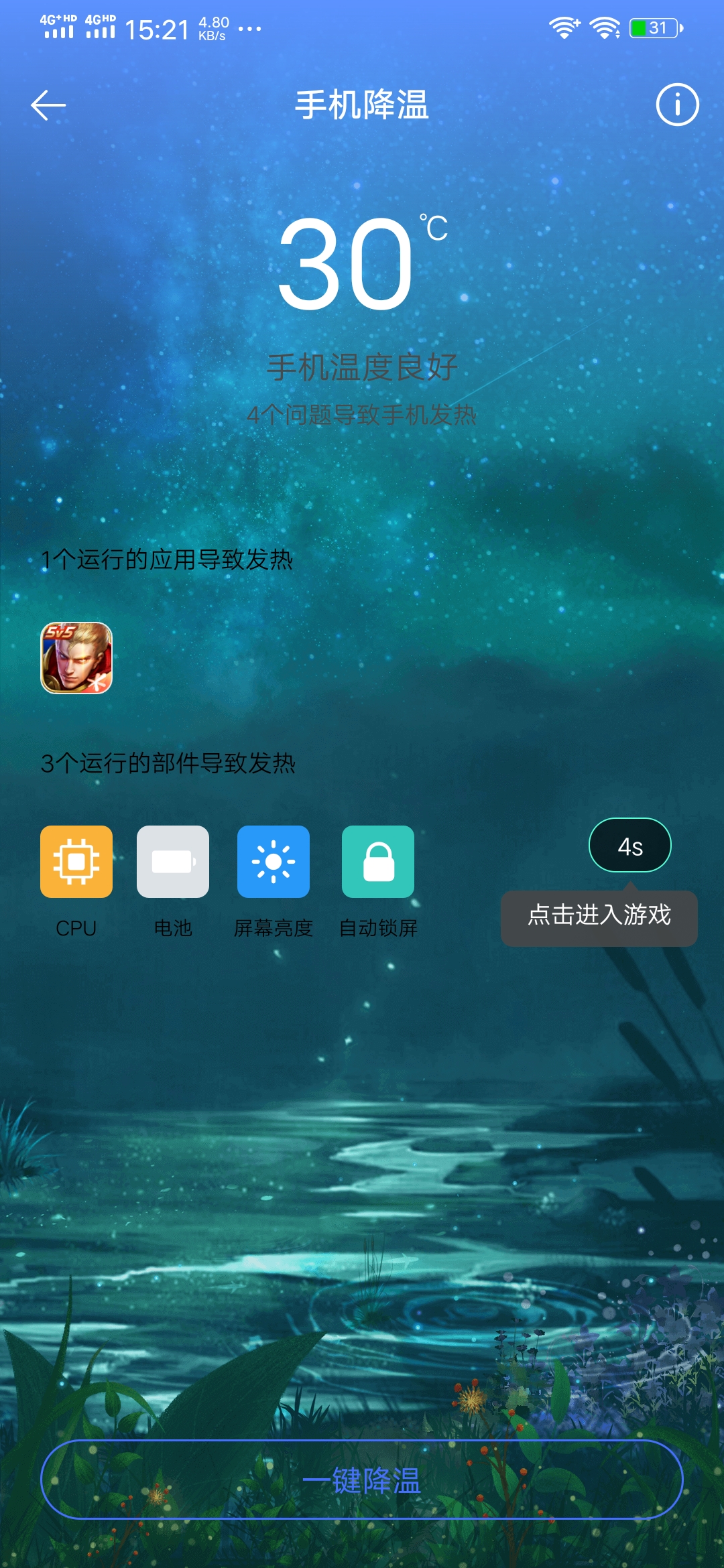 支持手机游戏的键盘app_支持手机游戏的鼠标_什么手机支持游戏