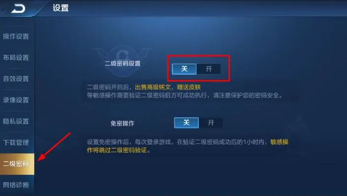 苹果手机隐藏游戏密码设置_苹果手机隐藏游戏密码设置_如何在设置里隐藏游戏苹果手机