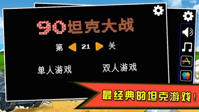 好玩手机游戏使用的软件_好玩手机游戏使用的键盘_如何使用手机更好玩的游戏