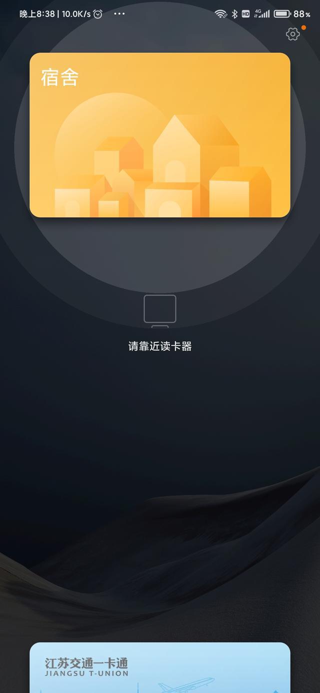 iohone绑定门禁卡_苹果手机怎么绑定nfc门禁卡_iphone绑门禁