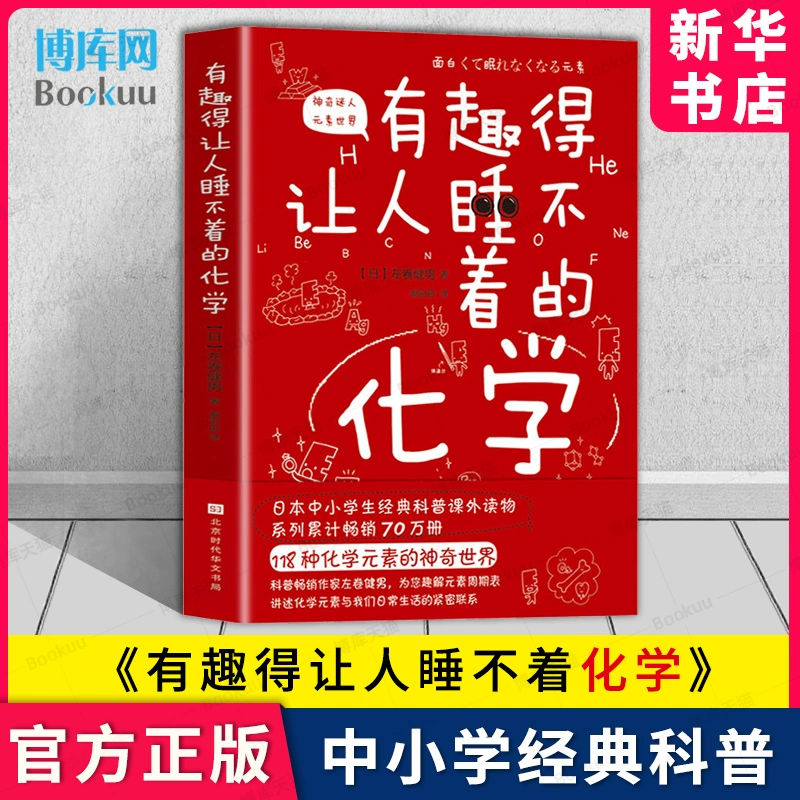 生物手机游戏推荐_生物手机游戏_生物手机游戏大全