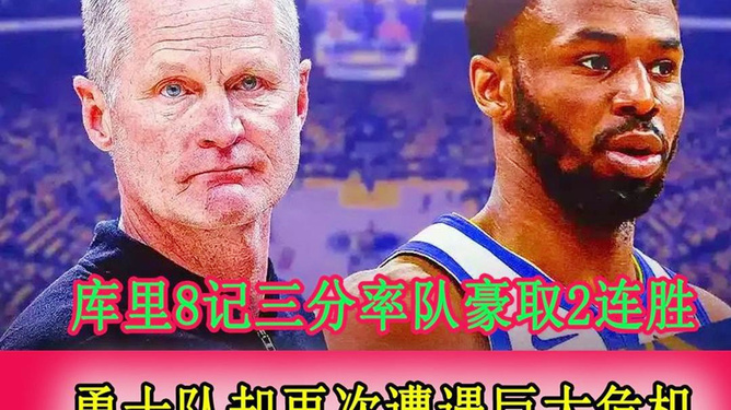 最强nba天选库里_库里天赋怎么样_nba最前线库里50佳球