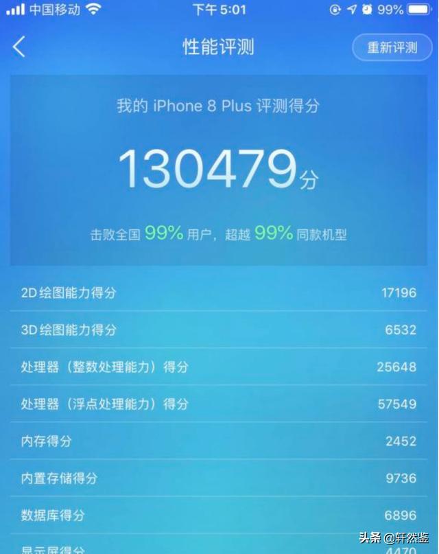 苹果画质比较好的游戏_iphone画质巨好的游戏_苹果游戏画质好的手机推荐