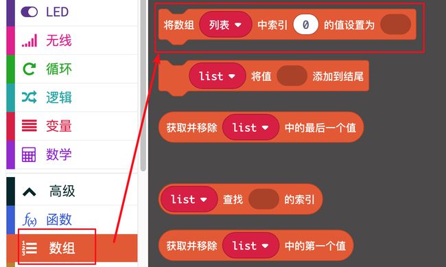 数组升序排序c语言_数组声明语句格式_shell数组