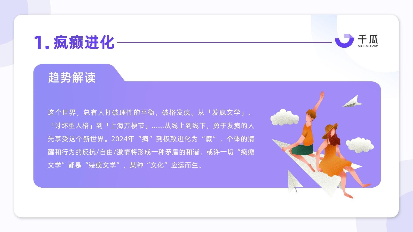 账号已注销太一_账号已注销太一_账号已注销太一