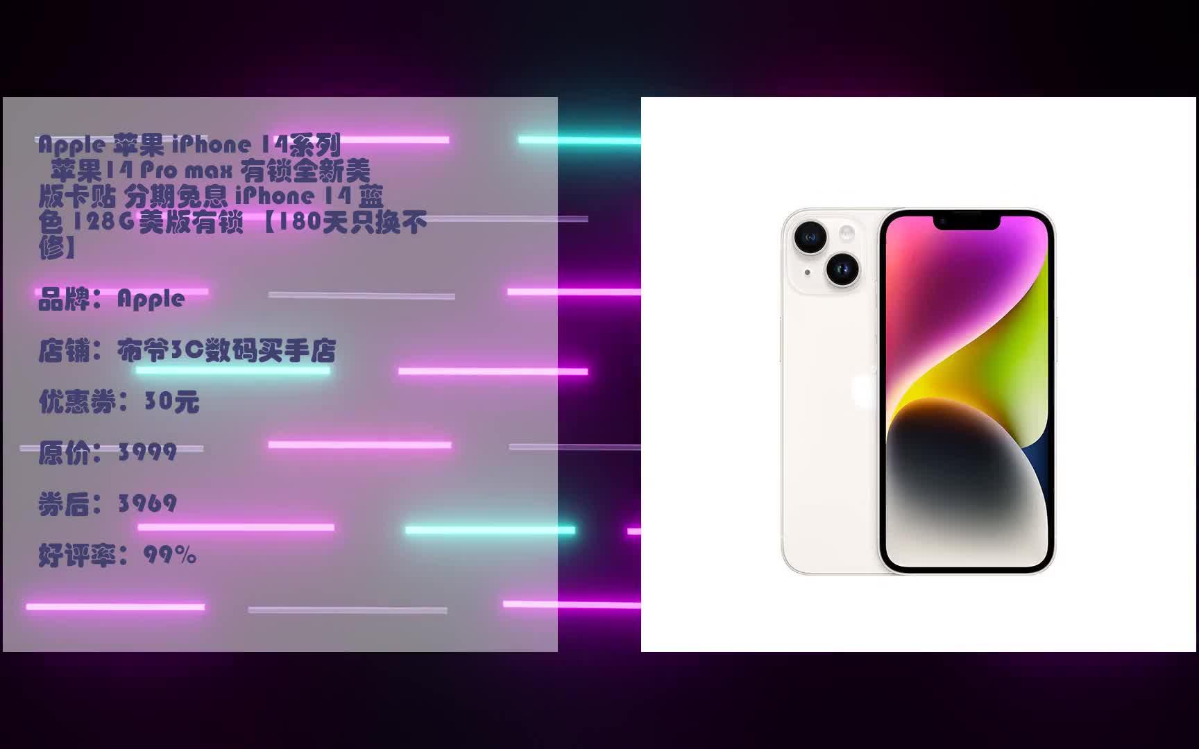 苹果手机锁定游戏_appstore锁区游戏_苹果手机游戏商店被锁