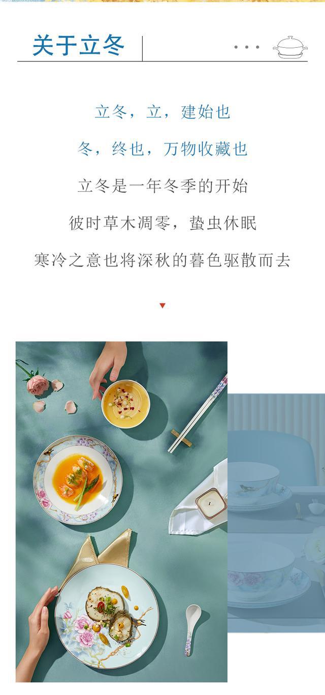 立冬的意思是_立冬的意思是什么意思啊_立冬是什么意思