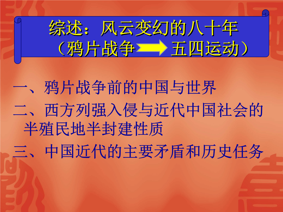 第一次直奉战争_奉直大战_奉战到底是什么意思