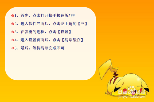 视频去掉手机游戏里的水印_如何去掉手机里的游戏视频_怎么去掉手机游戏里的视频广告