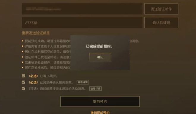 连接手机游戏手柄的有哪些软件_手机连接两个wifi游戏_连接手机游戏