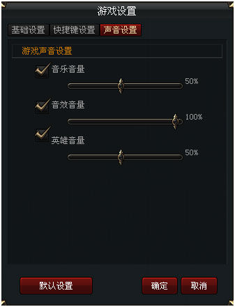 手游吃鸡主音量和音效区别_吃鸡的即时音量_手机吃鸡游戏音量设置