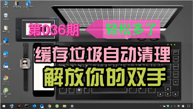 删除垃圾的软件_如何删除手机游戏垃圾软件_垃圾删除软件手机游戏还能玩吗