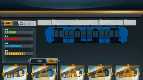 地铁驾驶模拟器中文版v1.0_地铁驾驶小游戏_手机版地铁驾驶游戏叫什么