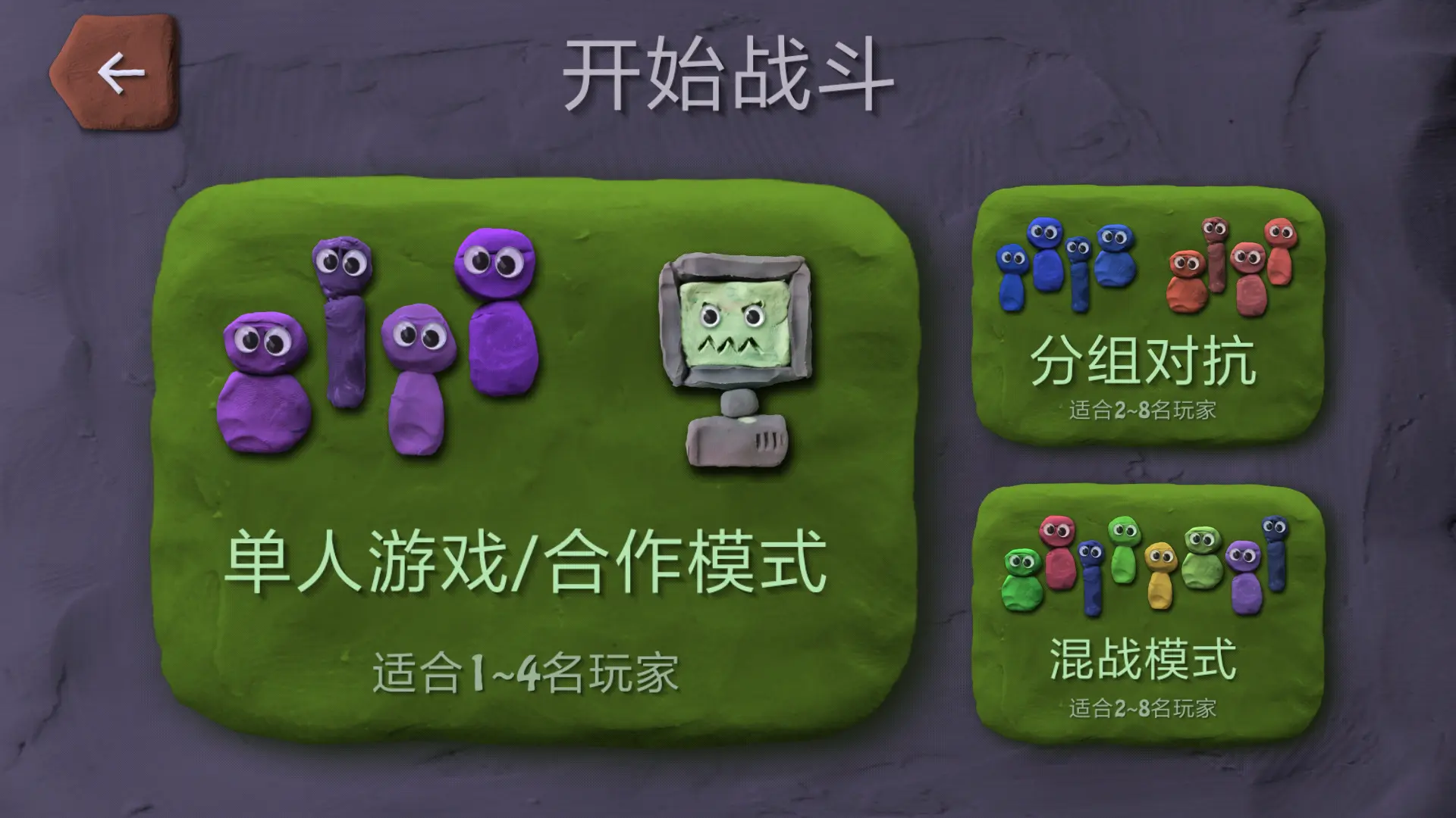 好的联机游戏手机_能联机的好玩游戏手机_有什么好玩的手机游戏可以联机