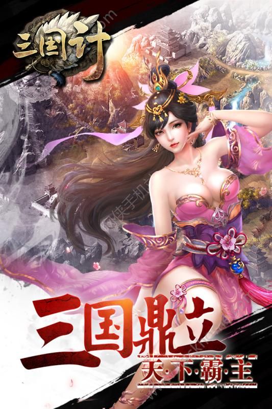 正版三国杀vs盗版三国杀_手机里的盗版三国杀游戏_盗版三国杀长什么样子