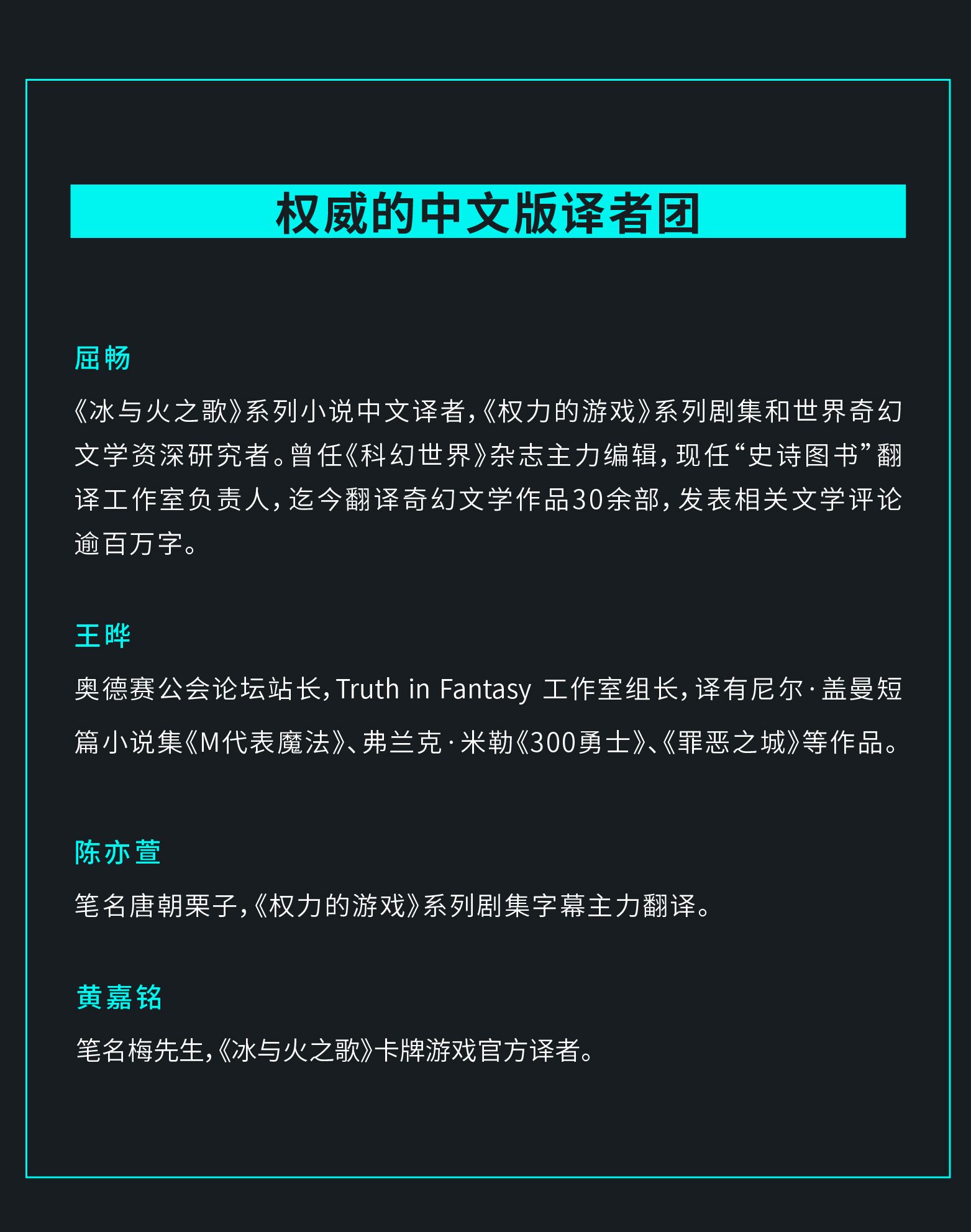 权力小说版网手机游戏在线阅读_权力小说版网手机游戏在线观看_权力的游戏手机版小说网