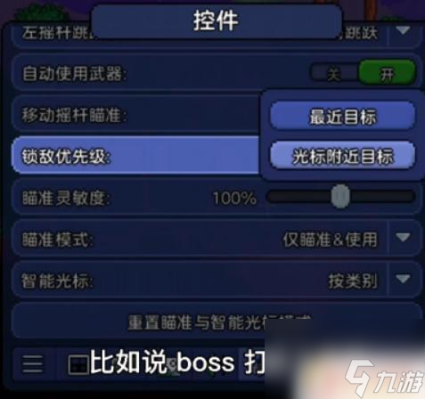 破译游戏手机版教程视频_破译版游戏软件_破解版游戏教程