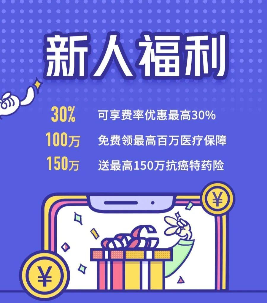 平安橙子app_平安好福利app_平安橙子银行下载app